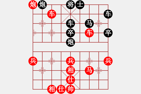 象棋棋譜圖片：陳健纘[紅　第十二計(jì) 順手牽羊 ] -VS- 溫柔挑釁[黑]布局疑型探索研究（3） - 步數(shù)：70 