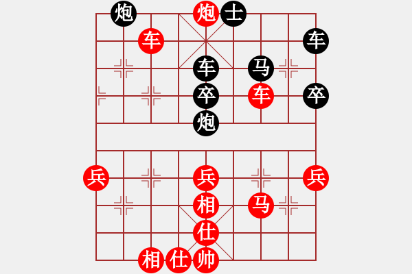 象棋棋譜圖片：陳健纘[紅　第十二計(jì) 順手牽羊 ] -VS- 溫柔挑釁[黑]布局疑型探索研究（3） - 步數(shù)：71 