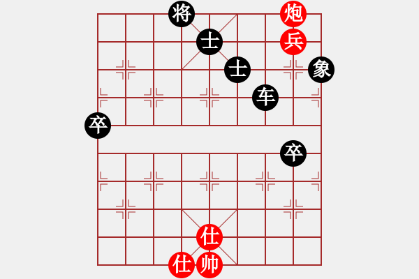 象棋棋譜圖片：尤澤標(biāo) 先負(fù) 鄭亞生 - 步數(shù)：110 