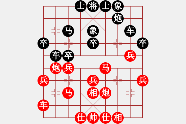 象棋棋譜圖片：尤澤標(biāo) 先負(fù) 鄭亞生 - 步數(shù)：30 