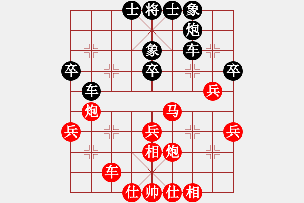 象棋棋譜圖片：尤澤標(biāo) 先負(fù) 鄭亞生 - 步數(shù)：40 