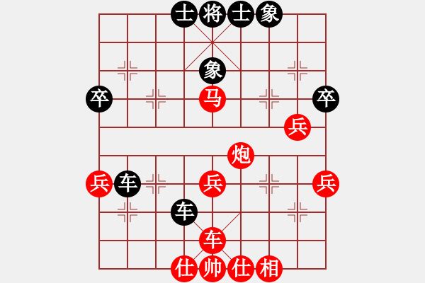 象棋棋譜圖片：尤澤標(biāo) 先負(fù) 鄭亞生 - 步數(shù)：50 