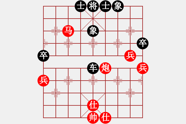 象棋棋譜圖片：尤澤標(biāo) 先負(fù) 鄭亞生 - 步數(shù)：60 