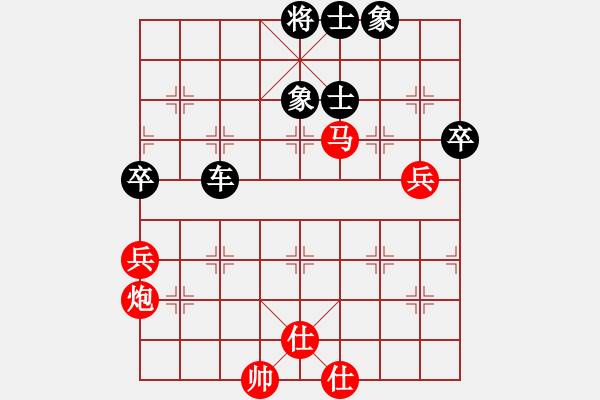 象棋棋譜圖片：尤澤標(biāo) 先負(fù) 鄭亞生 - 步數(shù)：70 