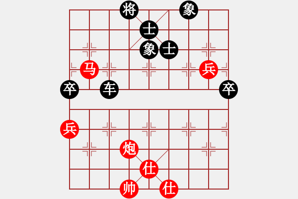 象棋棋譜圖片：尤澤標(biāo) 先負(fù) 鄭亞生 - 步數(shù)：80 