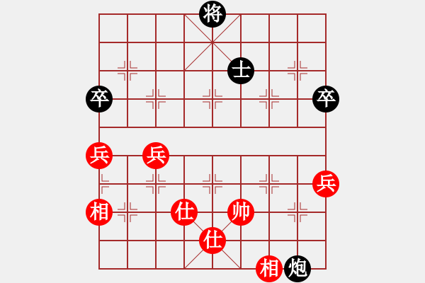 象棋棋譜圖片：榮華長考(7段)-負(fù)-糊涂二世(5段) - 步數(shù)：100 