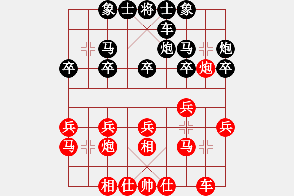 象棋棋譜圖片：榮華長考(7段)-負(fù)-糊涂二世(5段) - 步數(shù)：20 