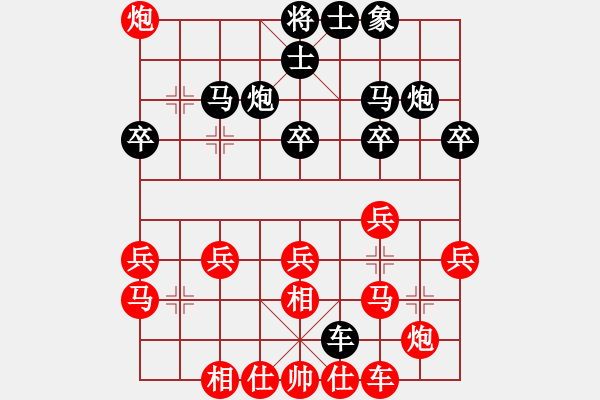 象棋棋譜圖片：榮華長考(7段)-負(fù)-糊涂二世(5段) - 步數(shù)：30 