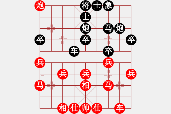 象棋棋譜圖片：榮華長考(7段)-負(fù)-糊涂二世(5段) - 步數(shù)：40 