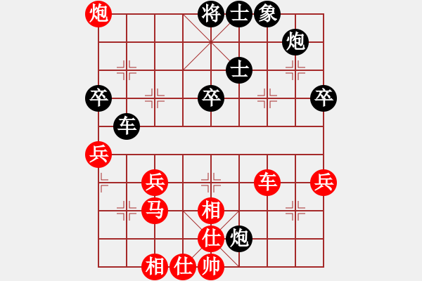 象棋棋譜圖片：榮華長考(7段)-負(fù)-糊涂二世(5段) - 步數(shù)：60 