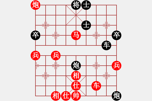 象棋棋譜圖片：榮華長考(7段)-負(fù)-糊涂二世(5段) - 步數(shù)：70 