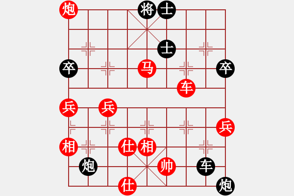 象棋棋譜圖片：榮華長考(7段)-負(fù)-糊涂二世(5段) - 步數(shù)：80 