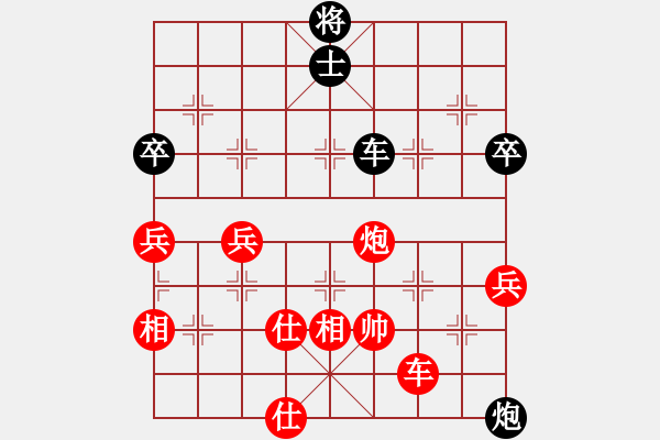 象棋棋譜圖片：榮華長考(7段)-負(fù)-糊涂二世(5段) - 步數(shù)：90 