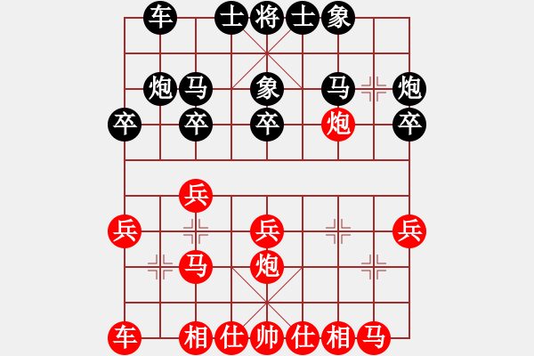 象棋棋譜圖片：斷橋殘雪(3級(jí))-勝-棋虎難下(7級(jí)) - 步數(shù)：20 