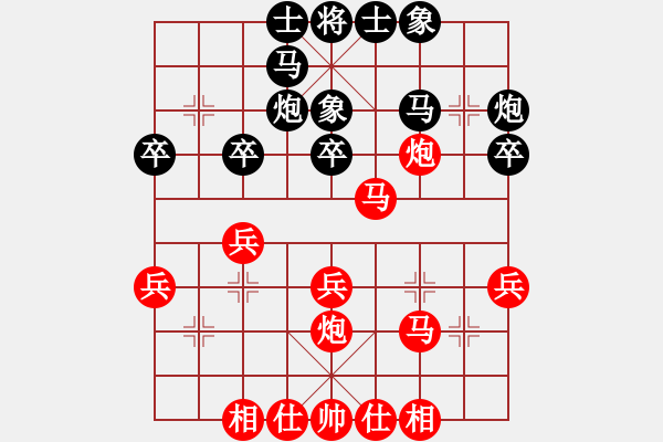 象棋棋譜圖片：斷橋殘雪(3級(jí))-勝-棋虎難下(7級(jí)) - 步數(shù)：30 