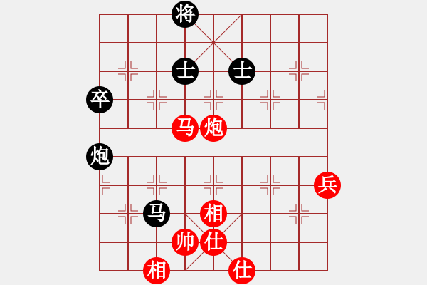 象棋棋譜圖片：2006年弈天迪瀾杯賽第五輪：青城猶龍(6段)-和-逍遙一號(3級) - 步數(shù)：130 