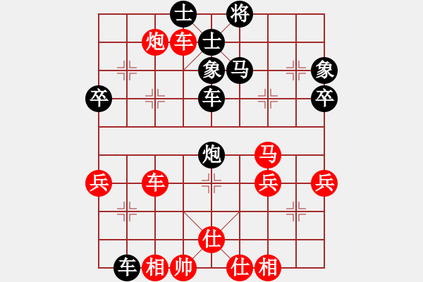 象棋棋譜圖片：2006年弈天迪瀾杯賽第五輪：青城猶龍(6段)-和-逍遙一號(3級) - 步數(shù)：70 