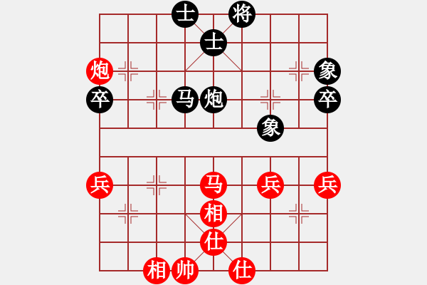 象棋棋譜圖片：2006年弈天迪瀾杯賽第五輪：青城猶龍(6段)-和-逍遙一號(3級) - 步數(shù)：90 