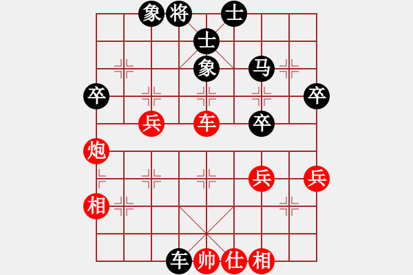 象棋棋谱图片：王瑞祥 先和 严俊 - 步数：100 