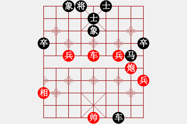 象棋棋谱图片：王瑞祥 先和 严俊 - 步数：110 