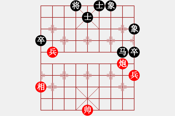 象棋棋谱图片：王瑞祥 先和 严俊 - 步数：130 
