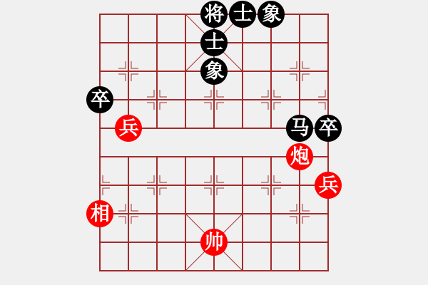 象棋棋谱图片：王瑞祥 先和 严俊 - 步数：140 