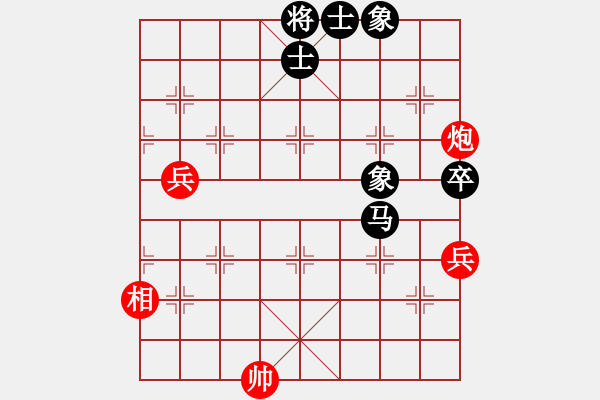 象棋棋谱图片：王瑞祥 先和 严俊 - 步数：159 