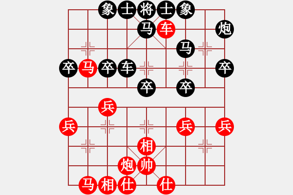 象棋棋谱图片：王瑞祥 先和 严俊 - 步数：40 