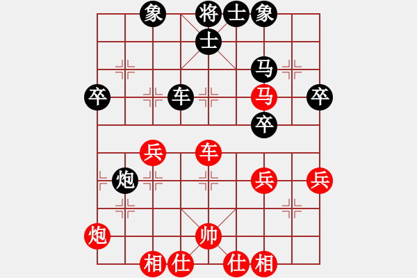 象棋棋谱图片：王瑞祥 先和 严俊 - 步数：60 