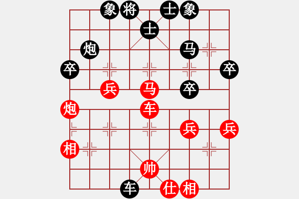 象棋棋谱图片：王瑞祥 先和 严俊 - 步数：80 