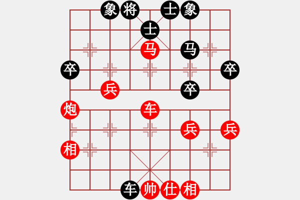 象棋棋谱图片：王瑞祥 先和 严俊 - 步数：90 