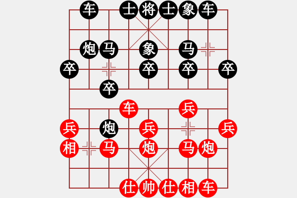 象棋棋譜圖片：終成正果(8段)-勝-四平反宮馬(7段) - 步數(shù)：20 