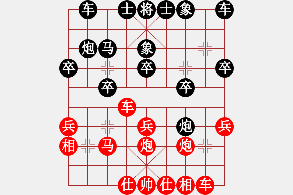 象棋棋譜圖片：終成正果(8段)-勝-四平反宮馬(7段) - 步數(shù)：30 