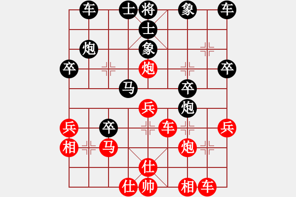 象棋棋谱图片：终成正果(8段)-胜-四平反宫马(7段) - 步数：40 