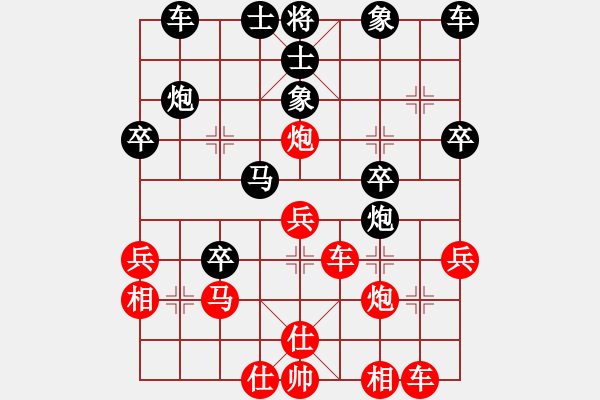 象棋棋譜圖片：終成正果(8段)-勝-四平反宮馬(7段) - 步數(shù)：40 