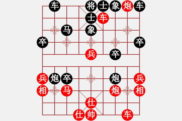 象棋棋谱图片：终成正果(8段)-胜-四平反宫马(7段) - 步数：50 