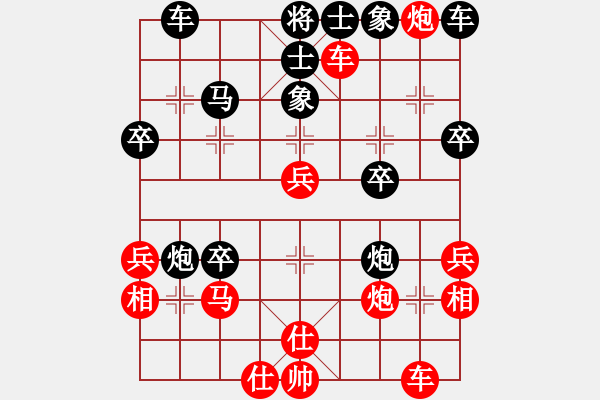 象棋棋譜圖片：終成正果(8段)-勝-四平反宮馬(7段) - 步數(shù)：50 