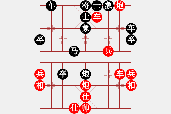 象棋棋谱图片：终成正果(8段)-胜-四平反宫马(7段) - 步数：60 