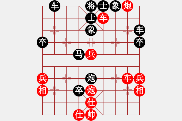 象棋棋谱图片：终成正果(8段)-胜-四平反宫马(7段) - 步数：64 