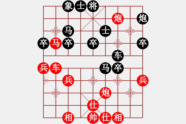 象棋棋譜圖片：賴理兄 先和 王天一 - 步數(shù)：40 