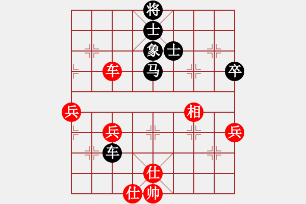 象棋棋谱图片：赖理兄 先和 王天一 - 步数：70 