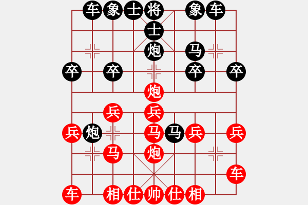 象棋棋譜圖片：太守棋狂先勝中國棋院林信雄業(yè)8-12019·2·19 - 步數(shù)：20 