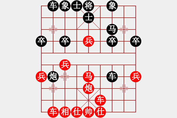 象棋棋譜圖片：太守棋狂先勝中國棋院林信雄業(yè)8-12019·2·19 - 步數(shù)：30 