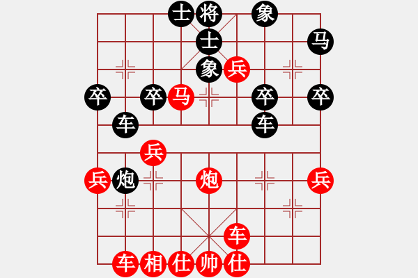 象棋棋譜圖片：太守棋狂先勝中國棋院林信雄業(yè)8-12019·2·19 - 步數(shù)：39 