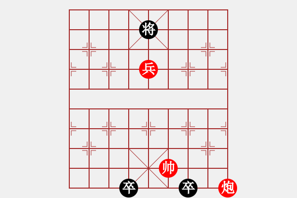 象棋棋谱图片：第64局 炮高兵胜双低卒 - 步数：25 