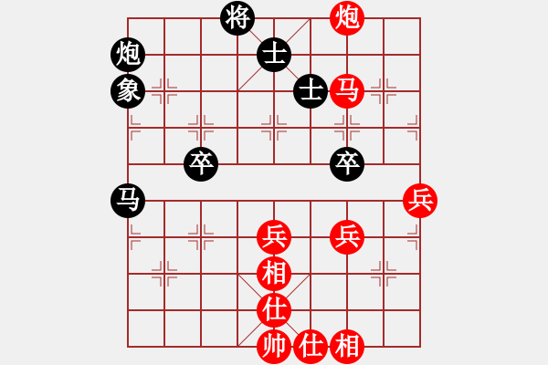 象棋棋谱图片：江苏 孙逸阳 胜 浙江 徐崇峰 - 步数：79 