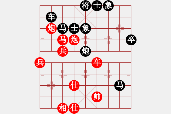 象棋棋譜圖片：顧智愷 先勝 陳耀 - 步數(shù)：60 