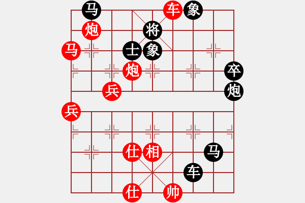 象棋棋譜圖片：顧智愷 先勝 陳耀 - 步數(shù)：70 