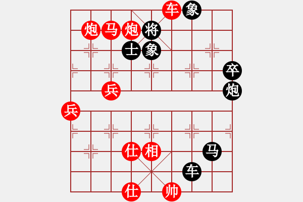 象棋棋譜圖片：顧智愷 先勝 陳耀 - 步數(shù)：73 