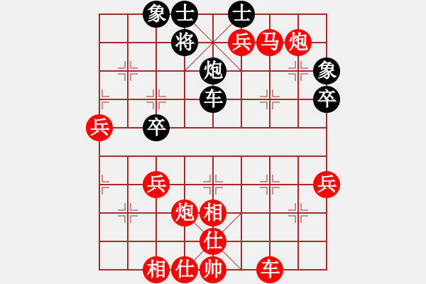 象棋棋譜圖片：紅勝_中國(guó)象棋-雷電模擬器_BUGCHESS_AVX2_63步_20240212234056723.xqf - 步數(shù)：50 